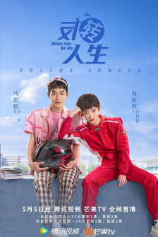 约会万人迷潘春春
